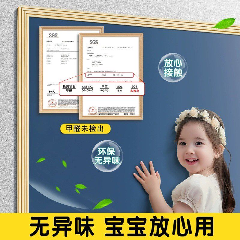 热销小黑板贴展示板磁吸冰箱贴粉笔字磁性米字格练习不伤墙宝宝手