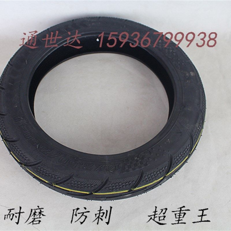 热销电动车外胎内胎轮胎300/350/375/400-8-10/12/14真空内外胎一