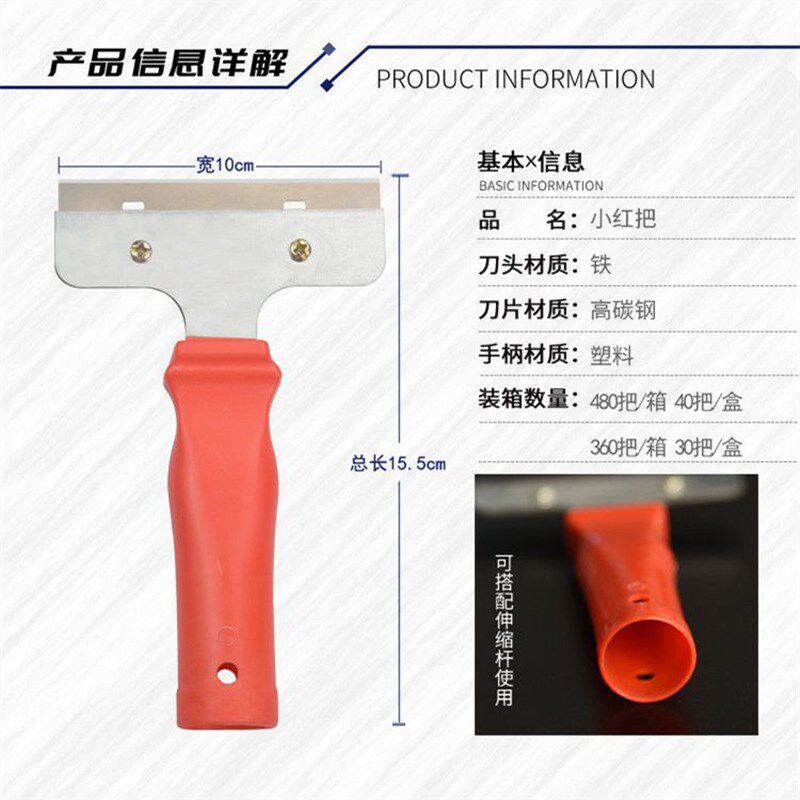 热销铲刀清洁刀铲子铲墙神器美缝刮刀墙皮清洁铲云石除胶保洁专用