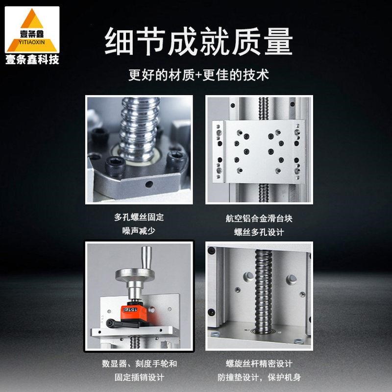 热销手动款数显器精密滚珠丝杆滑台模组直线导轨十字升降工作台