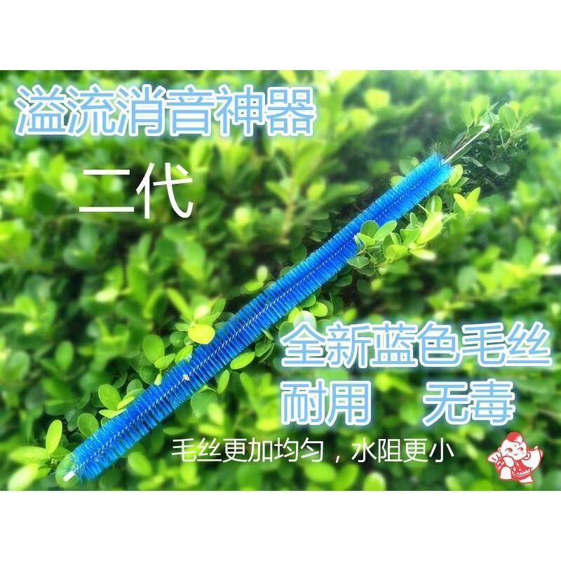 热销水族箱底鱼缸下水管静音器降噪音过滤直角溢流毛刷消音器回水