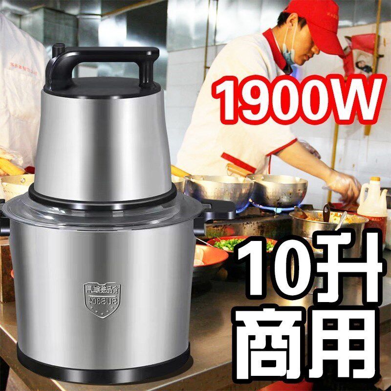 热销商用绞肉机2024年新款10升大容量碎肉馅儿搅拌机一机三用料理