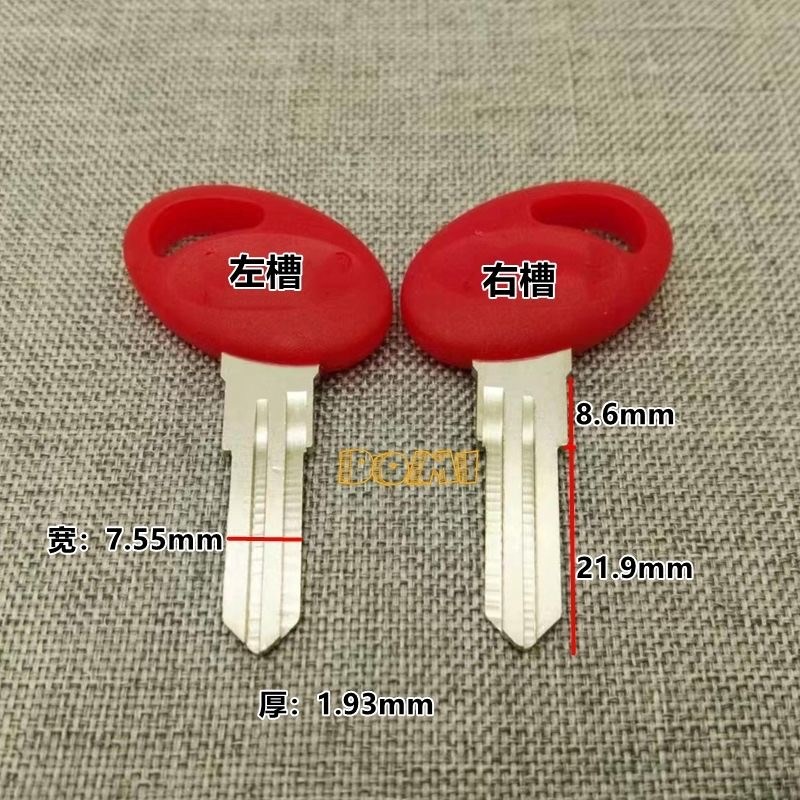 热销夏德尾箱锁芯钥匙胚sh23/29/33/34/39/40/45/44/46/47/37锁芯