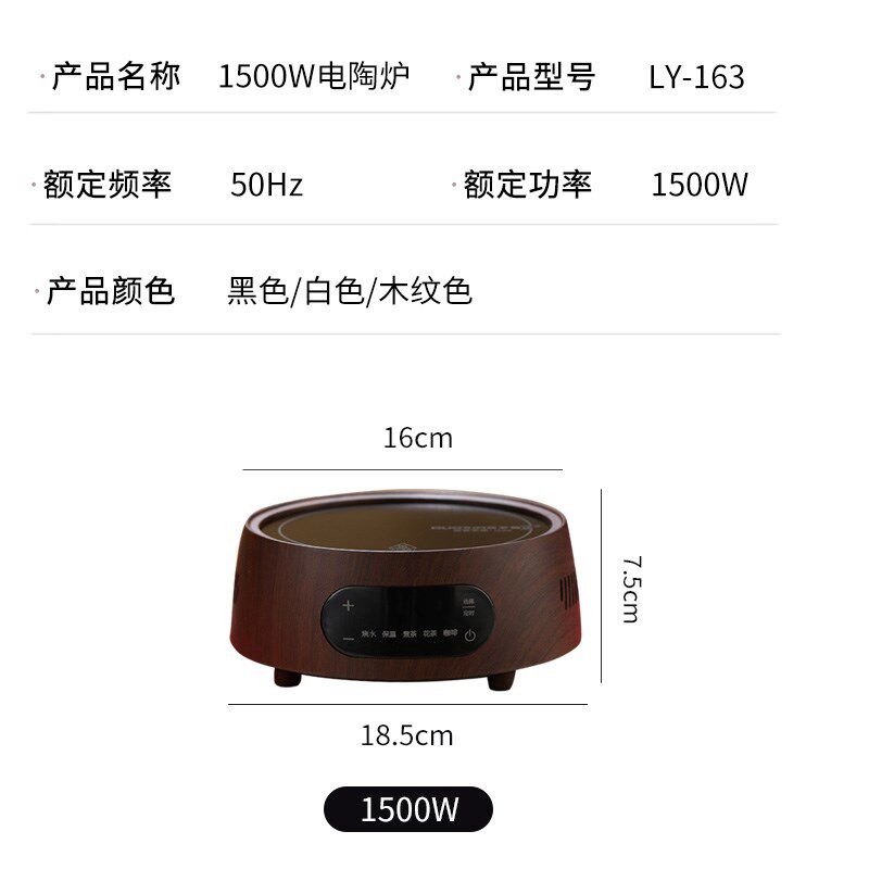 热销电陶炉煮茶炉小型电茶炉办公室烧水泡茶电热炉电炉子不挑壶带