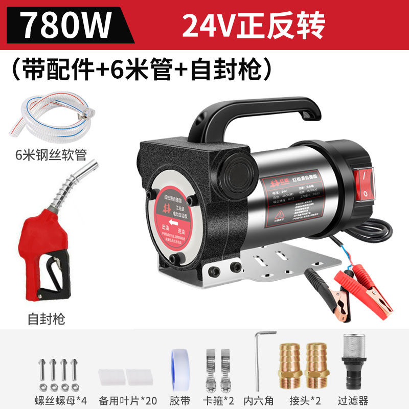 热销新品爆品电动抽油泵小型12V24V220V伏柴油加油机正反抽油机自