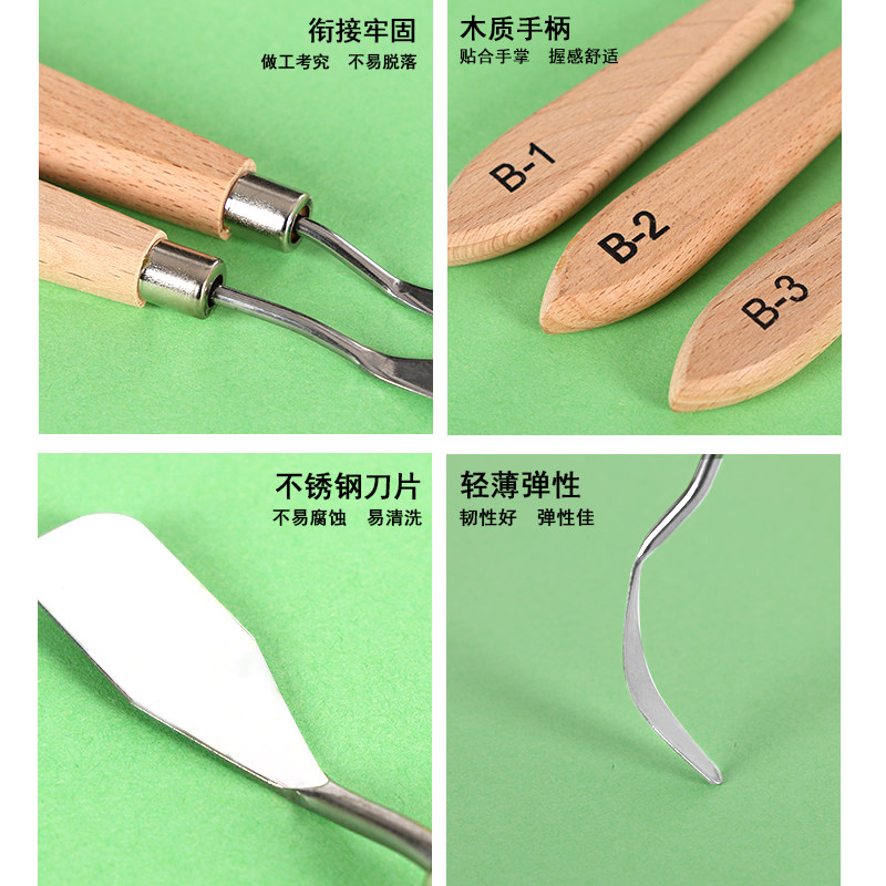 热销油画刀刮刀丙烯水粉颜料美术刮刀绘画刀肌理画刮刀套装美术生