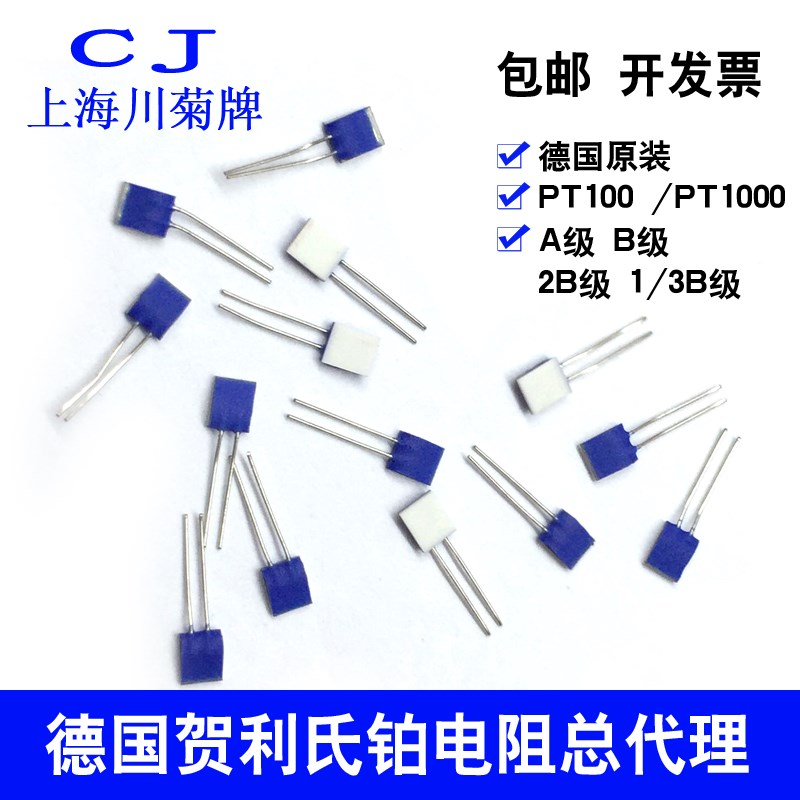 热销高温pt100温度传感器WZPB-231热电阻探头一体化温度变送器4-2