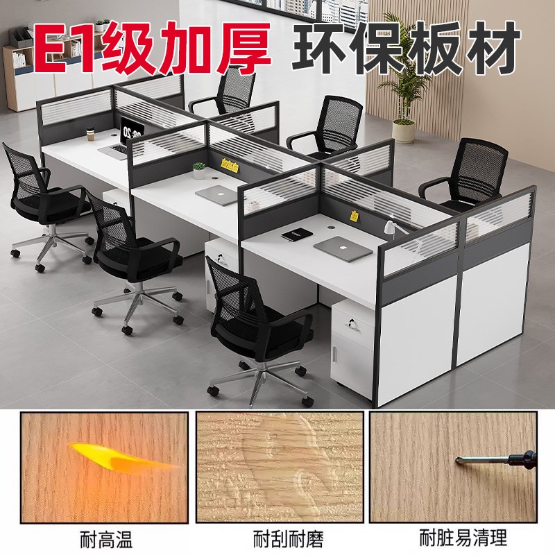 热销办公室屏风工位桌2/4/6人位职员办公桌椅组合现代简约隔断电