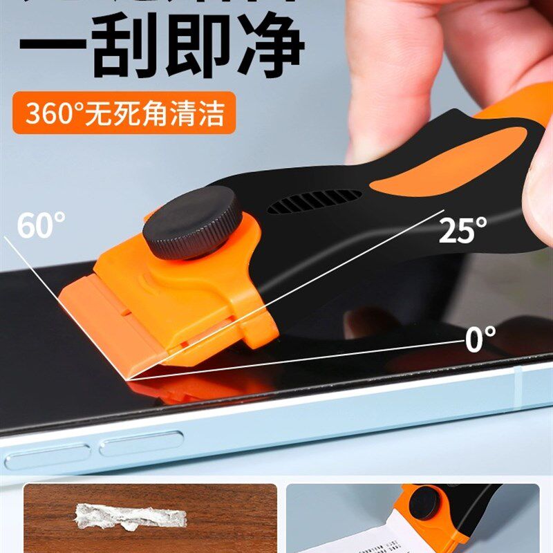 热销除胶铲刀清洁刀玻璃除胶塑料铲子地板刮刀保洁清理小工具铲胶