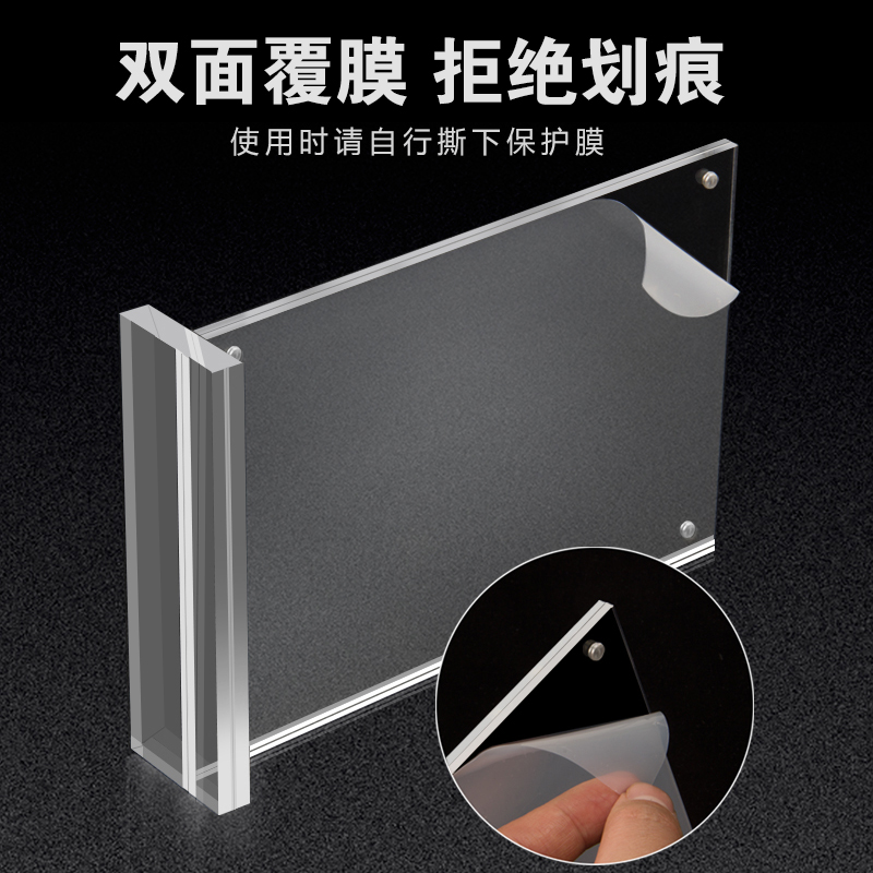 热销横式t型强磁台签台卡会议牌台牌桌签座位牌席卡立牌桌牌商品