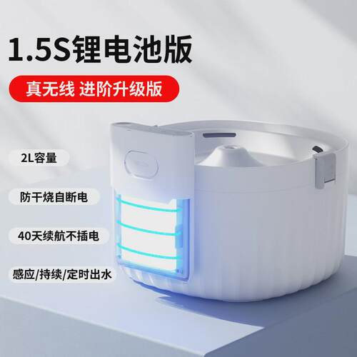 热销不锈钢宠物饮水机活水感应循环无线猫咪狗狗饮水器智能自动喂