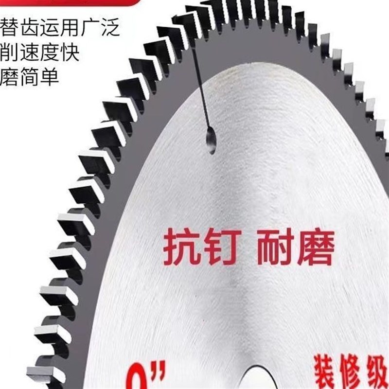 热销木工锯片模板免漆板铝合金台锯电圆锯角磨机切割机装修加厚锯