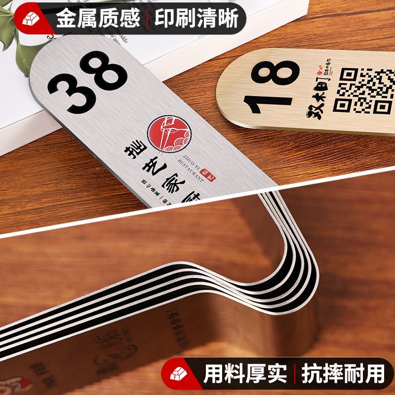 热销不锈钢叫号桌牌立牌桌号餐饮台号台卡二维码展示牌立式数字贴