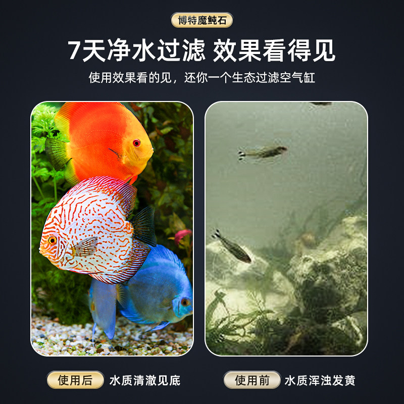 热销鱼缸过滤材料悬浮型巴比伦硝化细菌培菌增氧魔鲀石石英球陶瓷