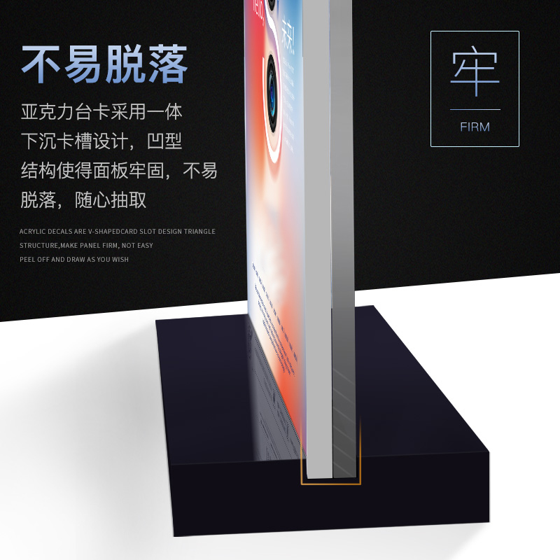 热销亚克力T型黑底强磁台牌台卡A4强磁台签亚克力桌牌双面透明水
