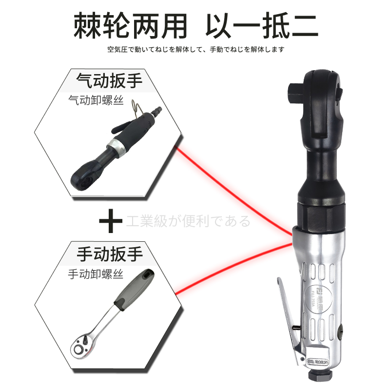 热销藤原气动棘轮扳手 大扭力 重型1/2寸3/8寸直角强力小风炮修理