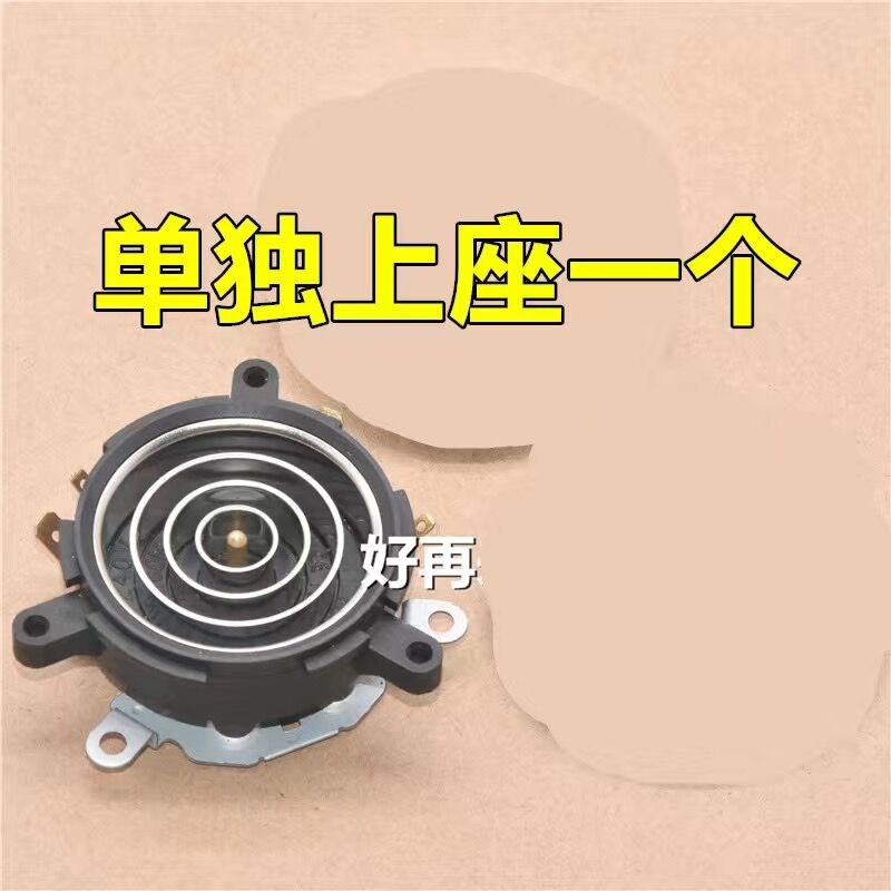 热销智能自动上水壶电热水壶保健养生壶电源连接底座耦合器烧水壶