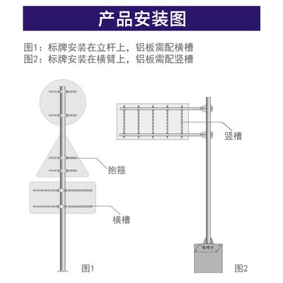 热销交通标志牌路立杆圆牌立柱铝板道路指示标牌悬臂镀锌杆件定制