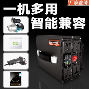 热销摆摊灯箱冰柜推荐 48V60V专用大功率纯正波车载逆变器雪花机制