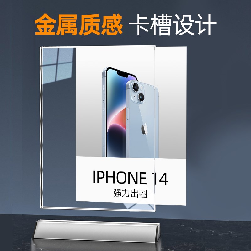 热销a4铝合金台卡架a5桌牌台卡L型a6台牌亚克力立牌展示架桌面菜