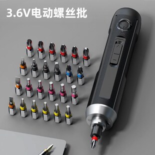 电起子家用电批迷你便携螺丝批套装 热销厂电动螺丝刀充电式 带批头