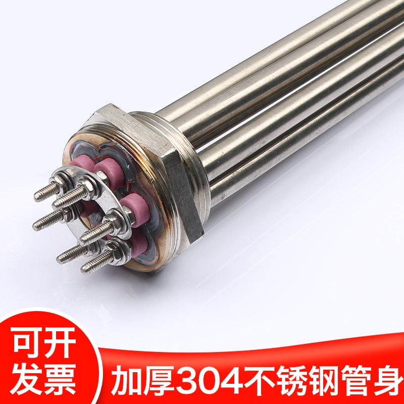 热销工业加热管DN40/DN50电热管锅炉发热管大功率水箱加热棒380V2