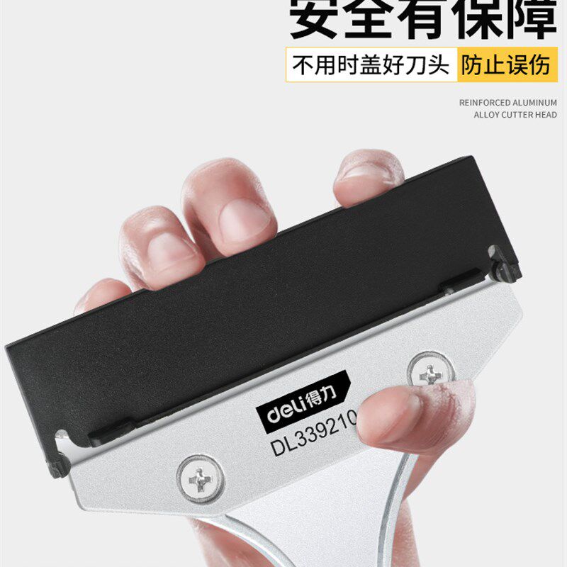热销铲刀铝合金清洁刀铲墙美缝刀片小铲子玻璃胶铲胶除胶铲刮刀