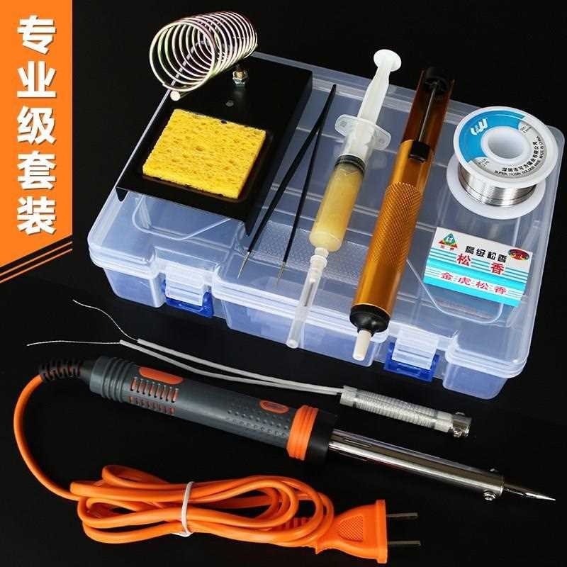热销电烙铁家用小型迷你多功能套装便携式充电式无线电洛铁焊接电