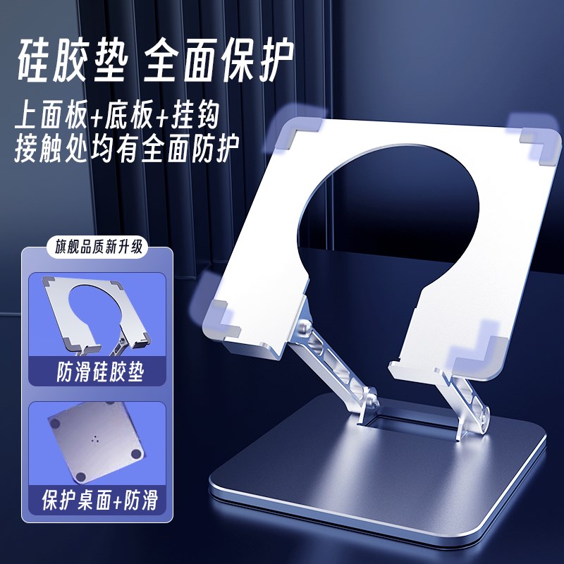 热销平板支架吃鸡iPad水冷磁吸散热器通用大镂空桌面游戏陀螺仪增
