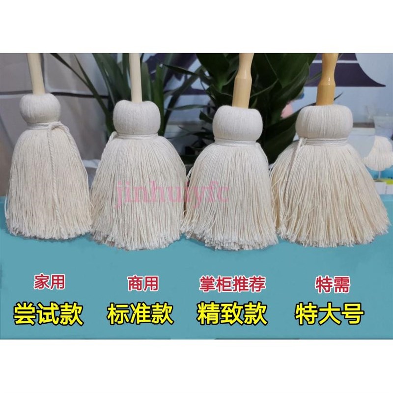 热销卷馍刷子煎饼面筋阜阳粉子馍厨房小工具专用春卷芙蓉阜阳江口