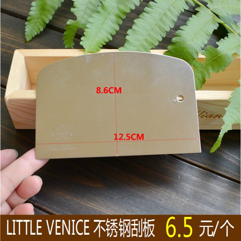 热销烘焙工具 四方形刮板三角D形刮板切面奶油蛋糕抹面装饰透明软