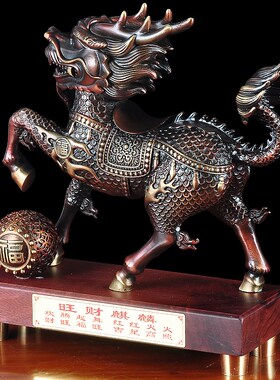 热销麒麟摆件一对全铜公司前台办公室桌收藏工艺品家居客厅玄关装