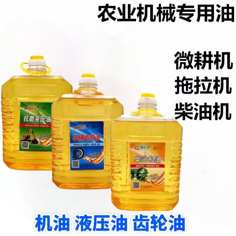 热销农用车机油透明桶柴油机油液压油齿轮油小型耕耘机专用加油管