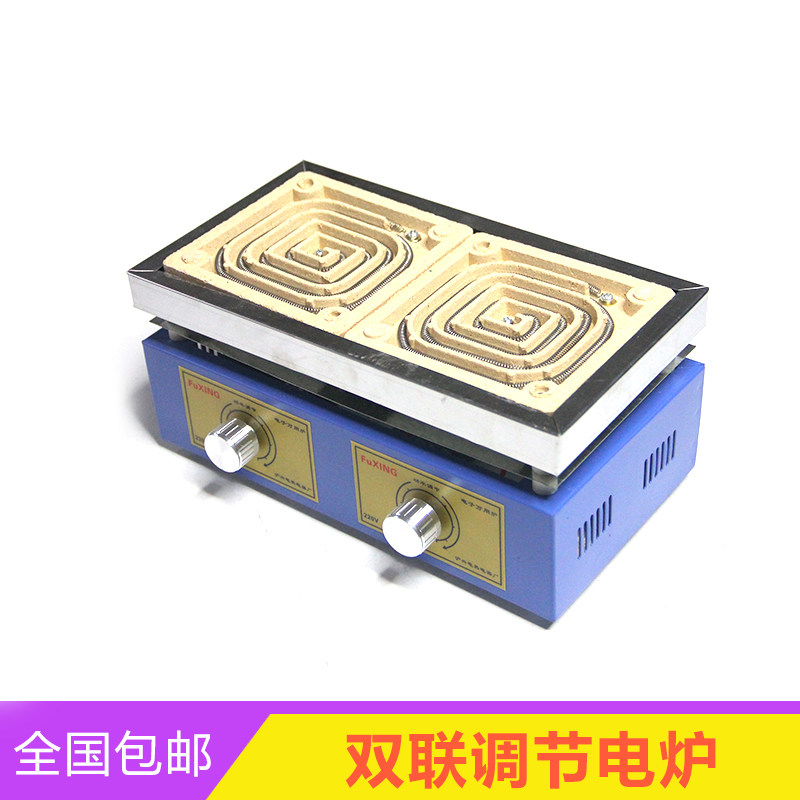 热销可调节电炉 电子炉 实验电炉 电子万用炉 大尺寸可调节电炉