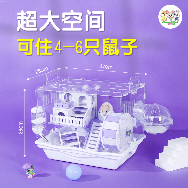 热销仓鼠笼子亚克力金丝熊超大别墅便宜大号小仓鼠笼全套豪华房子