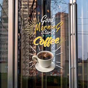 热销咖啡奶茶甜品店铺玻璃门贴纸果汁冷饮店橱窗装扮无胶静电贴窗