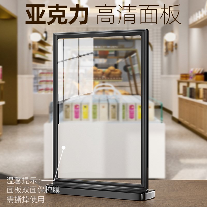 热销A4展示牌L型亚克力台卡架透明台签价格桌面广告A5斜面立牌价
