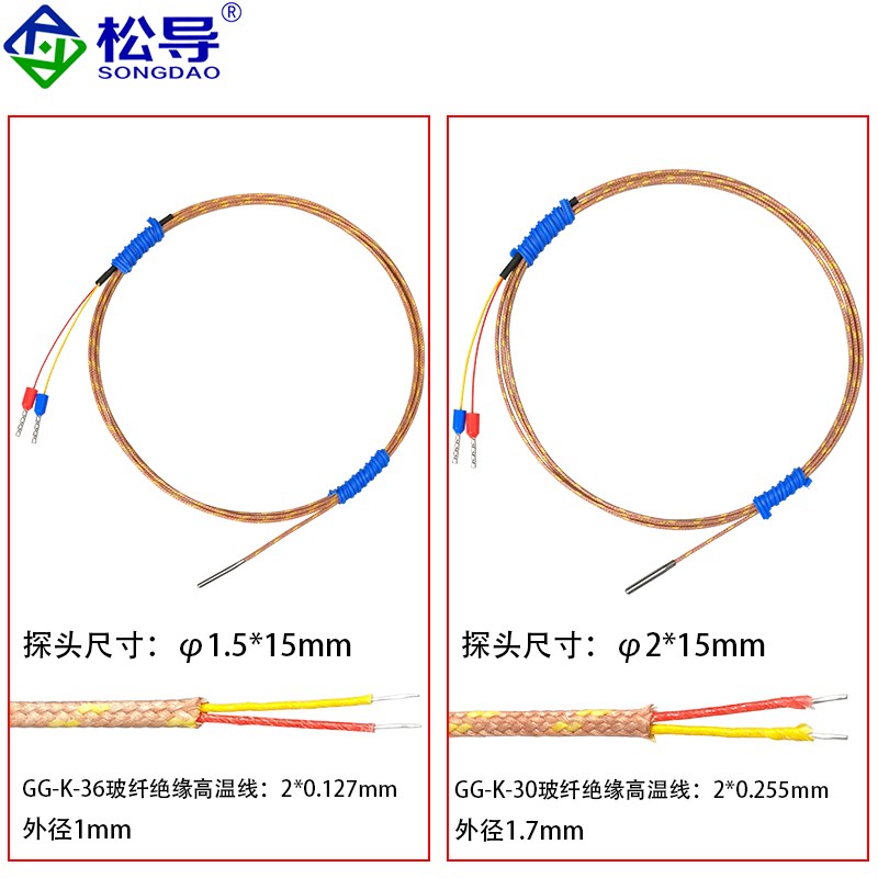 热销K型极细探针热电偶耐高温温度探头T型J型细小电热偶温度传感