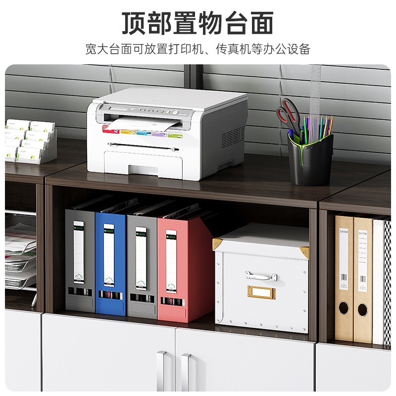 热销办公室文件柜档案资料柜带锁木质收纳置物柜子储物柜打印机放