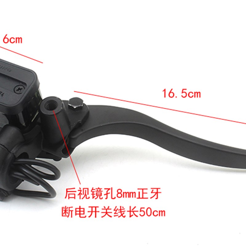 热销适用于小牛电动车刹车上泵G400/G400T/F400/F400T碟刹制动上