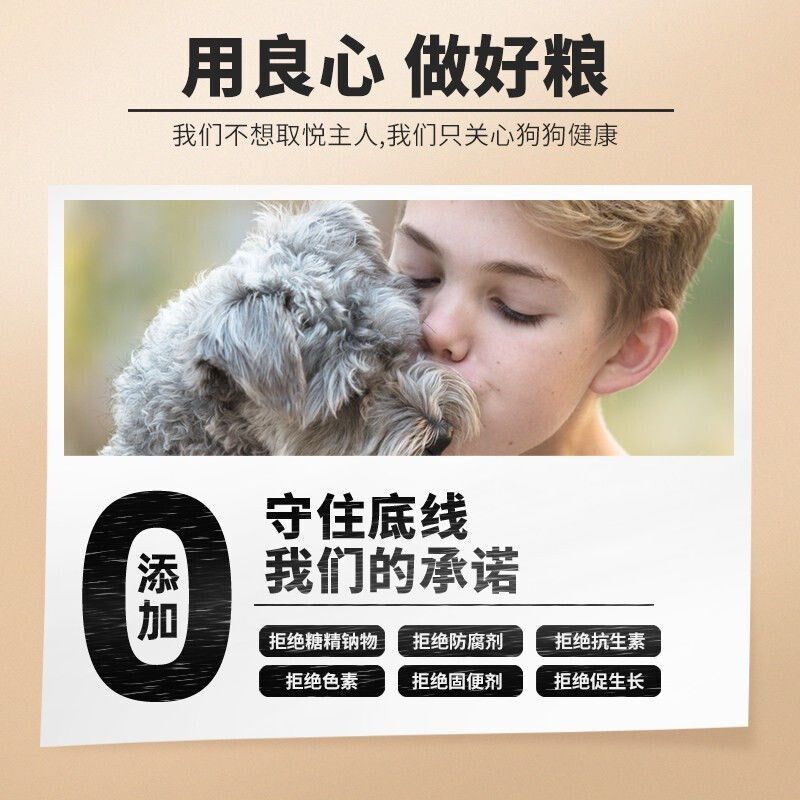 热销台派 狗食10斤装 40博美20萨摩耶小型中大型成犬幼犬通用型5k