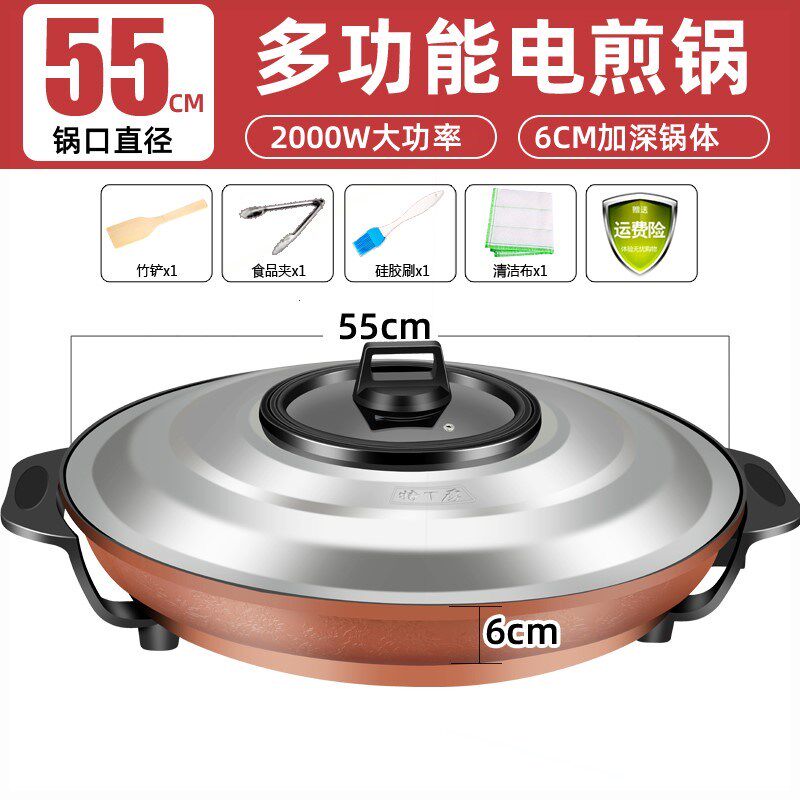 热销大号电煎锅电饼铛单面多功能电热包早餐店烙饼锅锅商用煎饼锅