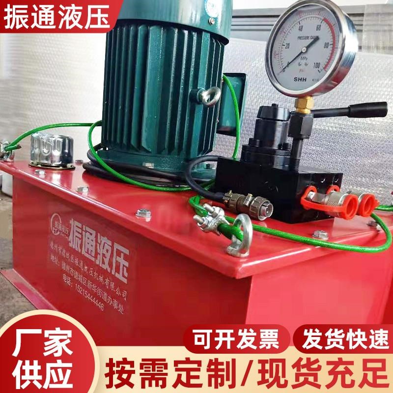 热销速发自动卸载油泵桩基检测静载试验泵液压帮浦大吨位油缸高压