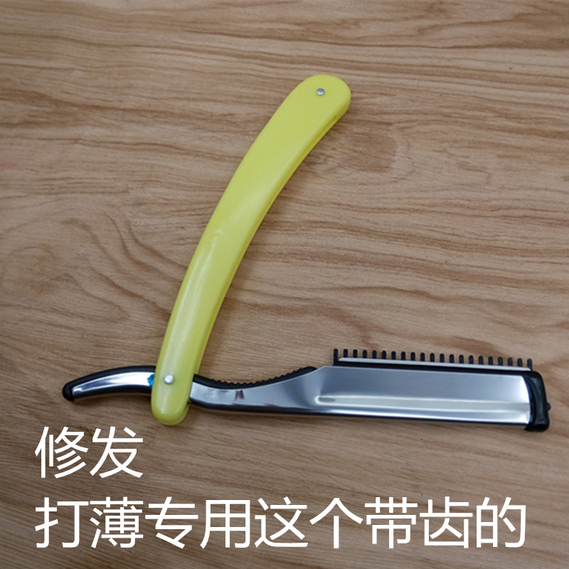 热销理髲剃胡刀不锈钢理髲刮脸刀美发剃胡刀刮刀剃刀刀架刀片老式