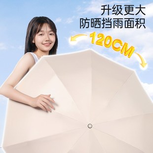 高颜值 反向雨伞自动伞全收女晴雨两用折叠全自动大号男士