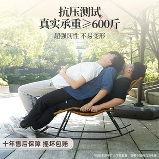 摇摇椅躺椅成人藤编椅午休阳台家用休闲可睡觉客厅老人逍遥椅