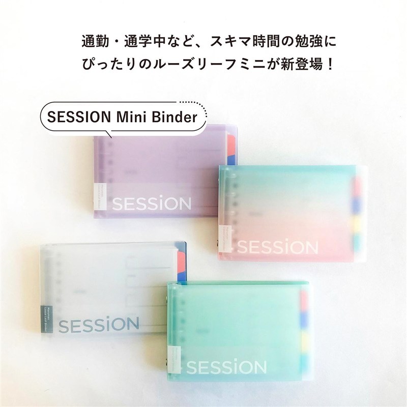 纵向书写 满乐文session迷你活页本可拆卸外壳随身口袋笔记本子B7