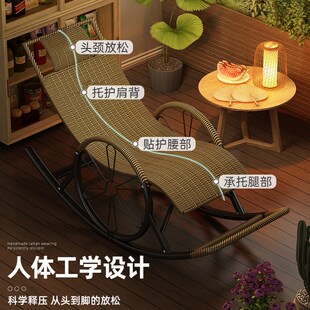躺椅阳台家用休闲懒人客厅摇椅大人逍遥椅午休老人沙发藤椅摇摇椅