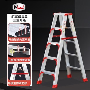 家用梯子加厚折叠铝合金人字梯工程合梯登高爬阁楼楼梯扶梯折叠梯