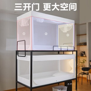 家用单人床帐篷寝室 学生蚊帐宿舍上铺上下铺通用2024新款